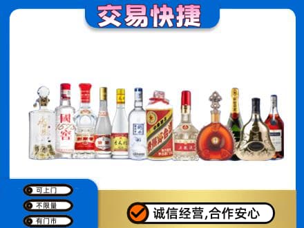 张家口回收酒