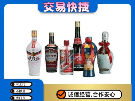 张家口回收武陵酒